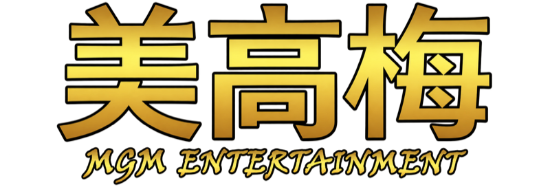 美高梅